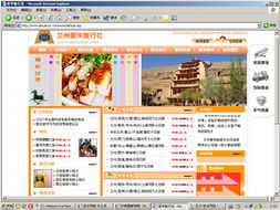 愛華旅行社 專業(yè)商務(wù)信息咨詢服務(wù)，助力企業(yè)商旅管理