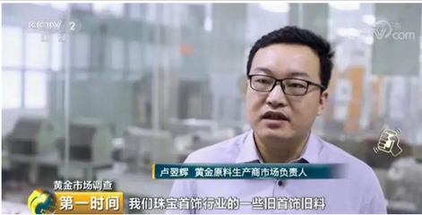 黃金市場再掀搶購潮，金價單克飆升42元，3D硬金與5G黃金成消費新寵